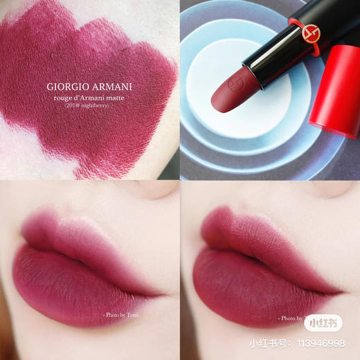 阿玛尼口红-201 商品图6