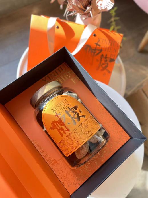 新会陈皮礼盒 150g/250g 2019梅江老树圈枝 商品图1