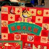 不白吃坚果礼盒（拼团） 商品缩略图1