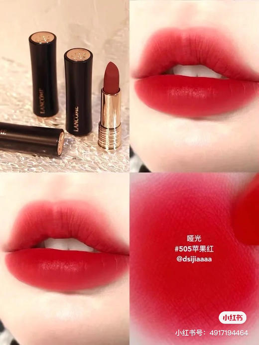 兰蔻小蛮腰口红-505丝绒雾面 商品图5