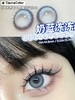 clairecolor 年抛美瞳 奶蓝冻冻 直径14.5mm着色13.7mm 商品缩略图13