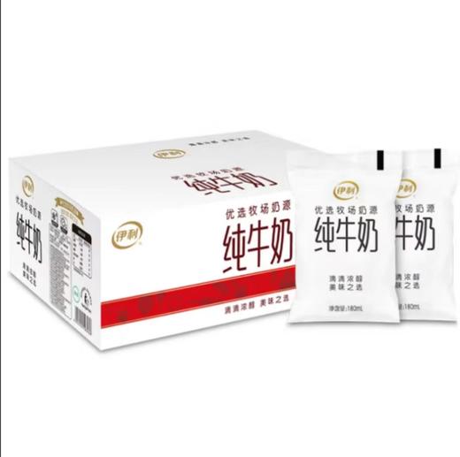 伊利纯牛奶透明袋装 商品图0