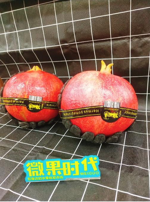 爱马仕红石榴一个（拼团） 商品图1