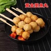 一楼冷饮组墨鱼小丸子3元／串 商品缩略图0