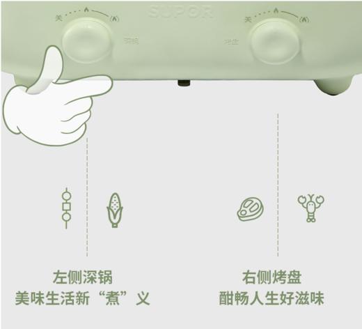 【亚欧超市】苏泊尔电热烧烤炉/台 商品图3