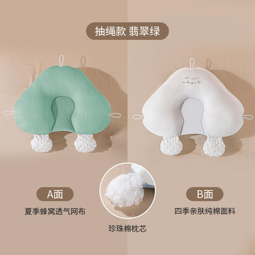 【科学五大分区 安抚无惊扰 成就安稳睡眠】秋冬婴儿定型枕神器新生宝宝安抚枕头睡觉矫正头型防偏头婴儿枕头 商品图10