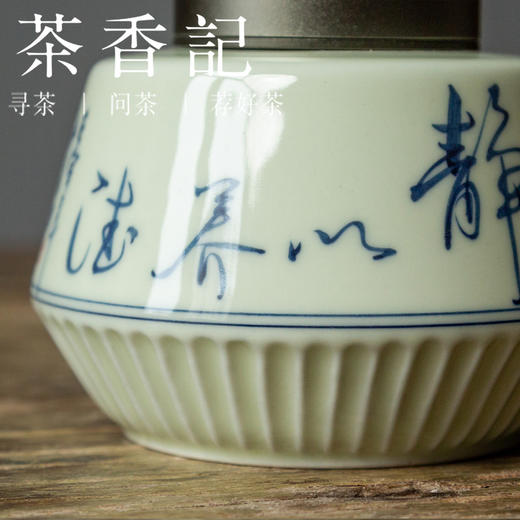 茶香记 青花诗词茶叶罐 高矮款 高颜值 密封性强 米白釉 古典清丽 雅致又实用 商品图3