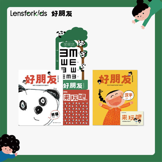 寻访孩子的好奇心| 适合5-8岁儿童的节日季礼物 商品图1