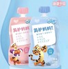 伊利儿童酸奶 商品缩略图0