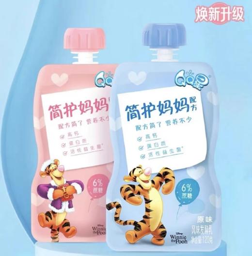 伊利儿童酸奶 商品图0