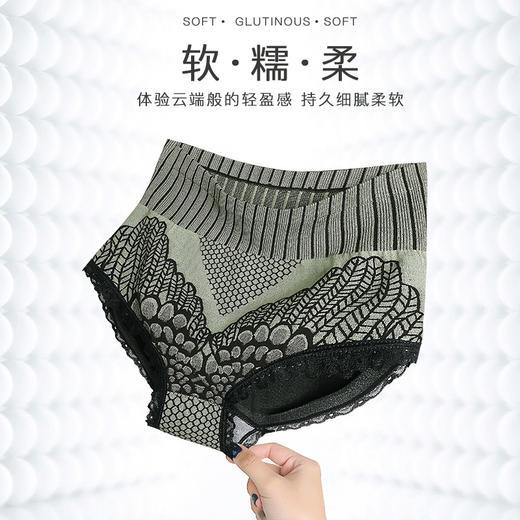 【3条半价再折扣】高腰大码设计 收腹提臀 尽显S型曼妙曲线！蜂巢按摩颗粒 暖宫舒适，吸湿透气 保持时刻干爽！ 商品图1