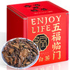 佰儒 福鼎老白茶5年陈茶叶寿眉250g*2罐 商品缩略图3