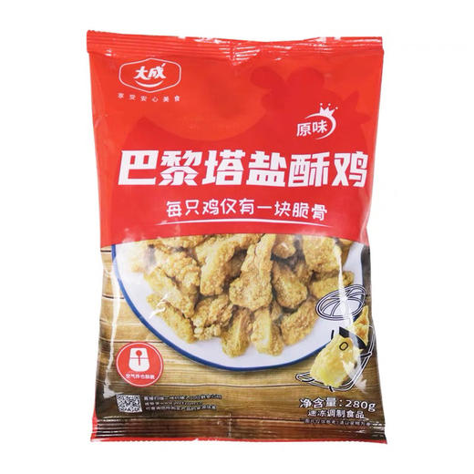 大成姐妹厨房巴黎塔脆骨盐酥鸡鸡米花280g 商品图0