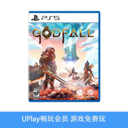 【畅玩卡可租】二手PS5游戏 众神陨落 中文版 商品图0