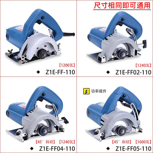 【货号00560】适配博大日立110云石机底板销子云石机底板卡销套云石机配件 商品图4