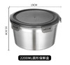 密封盒食品级不锈钢保鲜盒密封圆形保鲜碗带盖大容量316纳便当 商品缩略图3