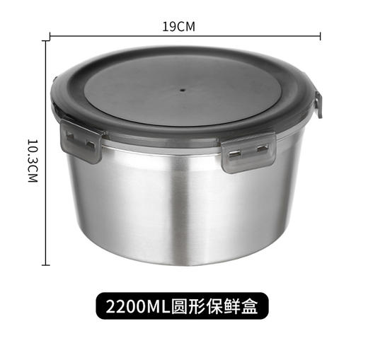 密封盒食品级不锈钢保鲜盒密封圆形保鲜碗带盖大容量316纳便当 商品图3