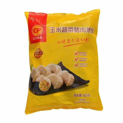 正大玉米猪肉蔬菜蒸饺饺子
920g 商品图1