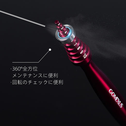 Gomexus革梦士路亚摇臂轴承润滑油保养工具 商品图2