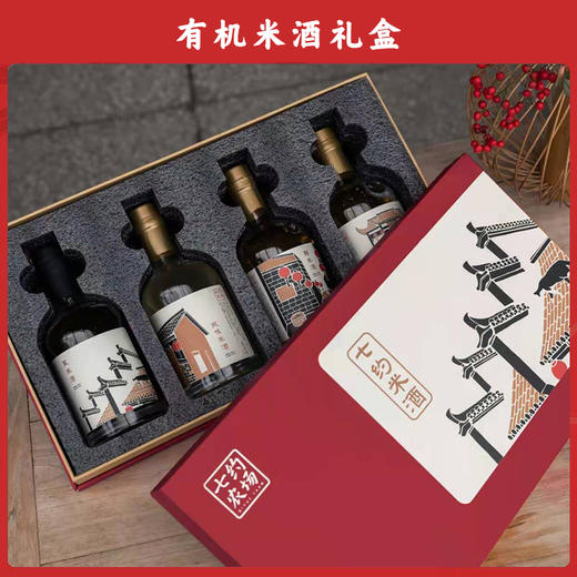 七约有机米酒 高端精酿 纯有机米酿造 商品图5