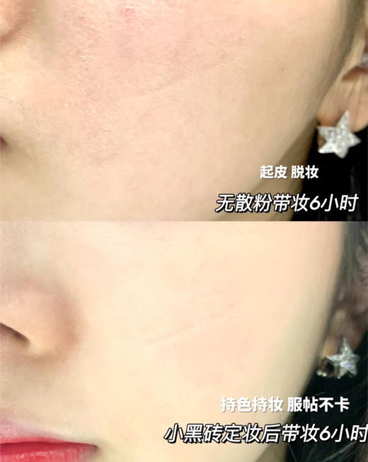 植村秀小黑砖羽纱散粉15g 商品图4