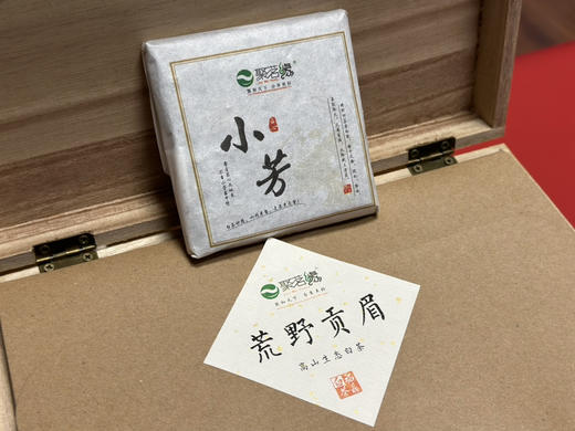 福鼎白茶 | 匠心·小芳荒野贡眉 2017年10月的福鼎荒野贡眉，规格：40g*20片*1箱，爱茶人士的福利哦！赶紧下单茶品质口感超赞携带储存冲泡简单… 商品图2