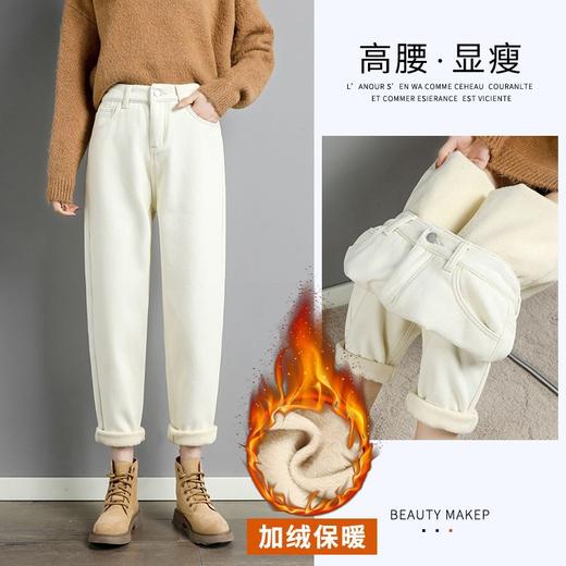 白色加绒牛仔裤，高腰宽松羊羔绒哈伦老爹裤MC-哈伦裤 商品图7