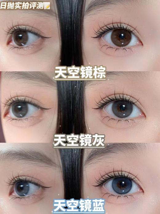 CISSLINSON日抛 商品图3