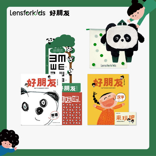 寻访孩子的好奇心| 适合5-8岁儿童的节日季礼物 商品图2