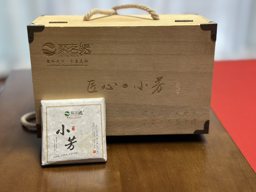 福鼎白茶 | 匠心·小芳荒野贡眉 2017年10月的福鼎荒野贡眉，规格：40g*20片*1箱，爱茶人士的福利哦！赶紧下单茶品质口感超赞携带储存冲泡简单…