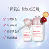 娇韵诗透亮焕白淡斑精华 50ml 小瓷瓶 面部精华液 VC美白淡化痘印改善暗沉提亮 商品缩略图3