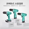 【货号07802】通用大艺21V锂电钻电机11齿550全铜电机冲电钻手电钻马达锂电钻配件 商品缩略图5
