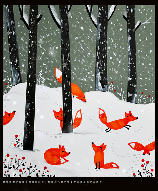 《雪地里的小狐狸》低幼/冬天/冬季/自动发货：下单后，点击手机短信中收到的链接，即可获取文件下载的链接；如有任何问题，可添加客服微信hm33268获得帮助】 商品图0