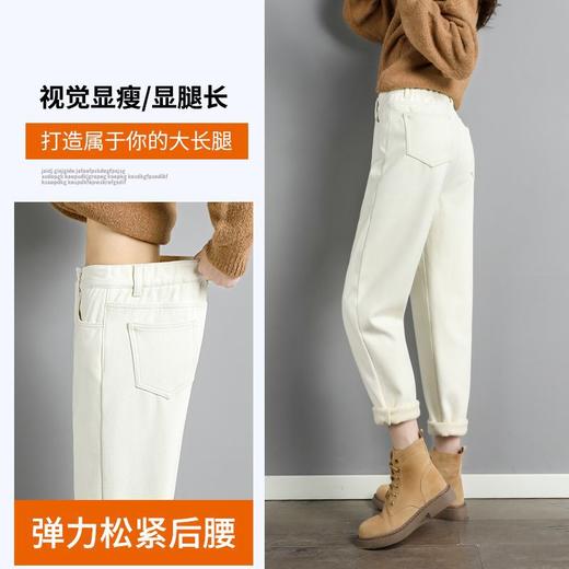 白色加绒牛仔裤，高腰宽松羊羔绒哈伦老爹裤MC-哈伦裤 商品图1