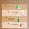 贺本清小洋甘菊护手霜套盒 商品缩略图1