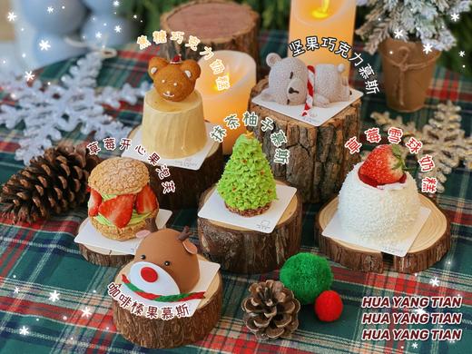 圣诞六拼甜品礼盒 商品图0