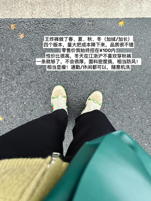 2053 冬季BI入锁温王炸聪明裤-加绒罗马布弹力西装裤休闲裤【包邮+ 商品图4