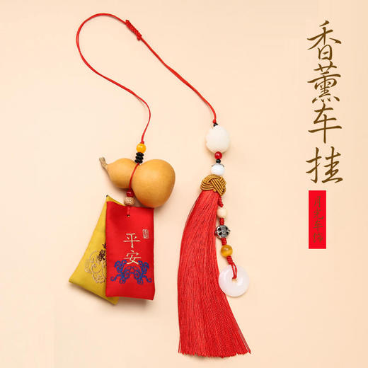 天然葫芦福袋挂件，家居车饰 商品图2