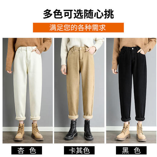 白色加绒牛仔裤，高腰宽松羊羔绒哈伦老爹裤MC-哈伦裤 商品图2