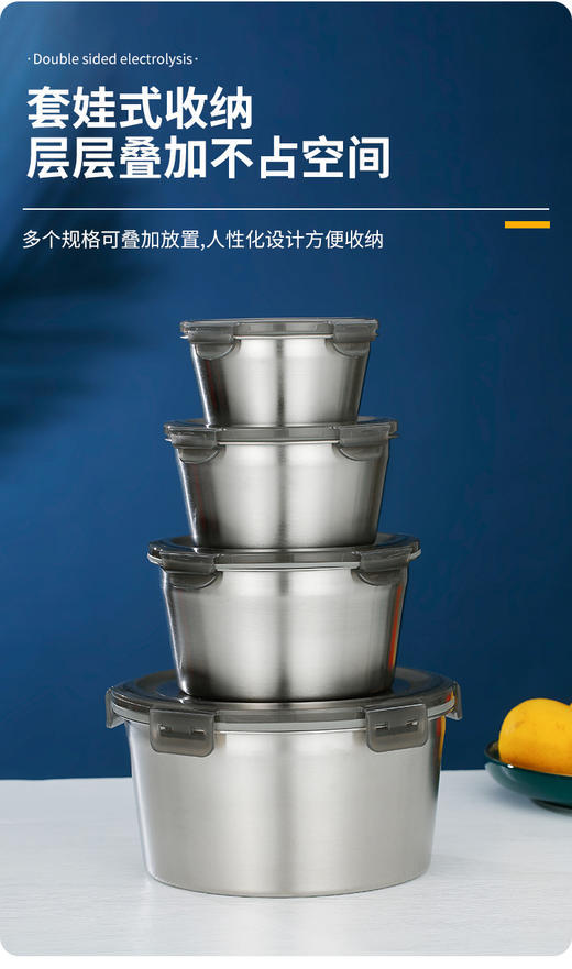 密封盒食品级不锈钢保鲜盒密封圆形保鲜碗带盖大容量316纳便当 商品图2