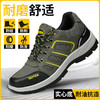 实心底劳保鞋钢包头防砸防刺穿四季款工作鞋 商品缩略图0