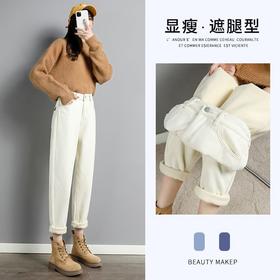 白色加绒牛仔裤，高腰宽松羊羔绒哈伦老爹裤MC-哈伦裤