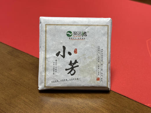 福鼎白茶 | 匠心·小芳荒野贡眉 2017年10月的福鼎荒野贡眉，规格：40g*20片*1箱，爱茶人士的福利哦！赶紧下单茶品质口感超赞携带储存冲泡简单… 商品图4