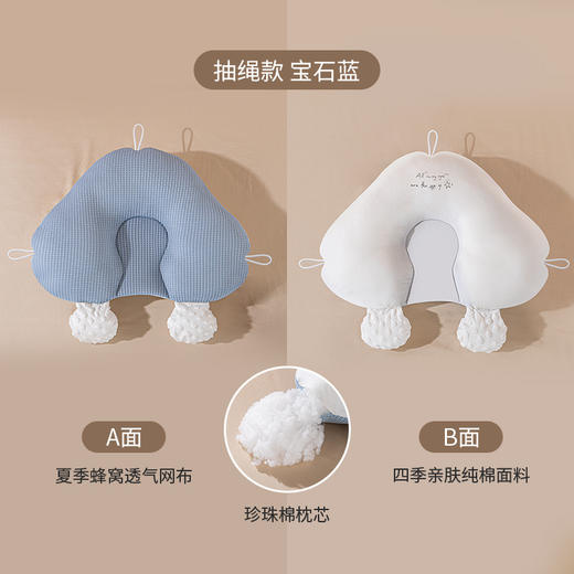 【科学五大分区 安抚无惊扰 成就安稳睡眠】秋冬婴儿定型枕神器新生宝宝安抚枕头睡觉矫正头型防偏头婴儿枕头 商品图8