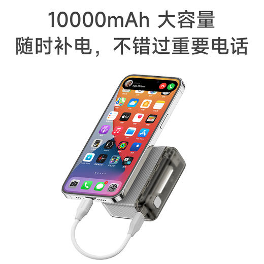 【随行充电宝】闪极 充电宝10000毫安1万 适用华为oppo小米iPhone14苹果手机小巧便携快充移动电源 商品图1