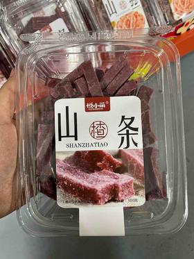悦小萌山楂条盒装300g 桑葚山楂条