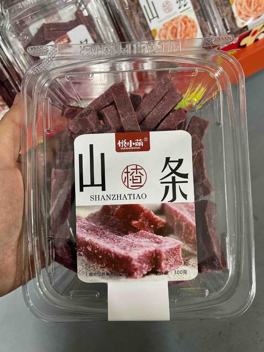 悦小萌山楂条盒装300g 桑葚山楂条 商品图0