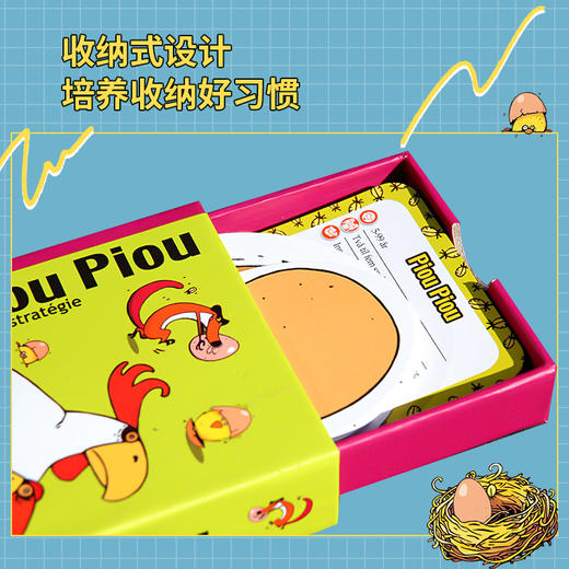 DJECO网红经典桌游小鸡啾啾 蚊子叮叮 商品图2