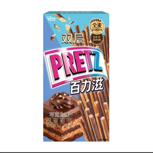 格力高双层百力滋巧克力味50g 商品图0