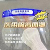 防护面罩 商品缩略图0